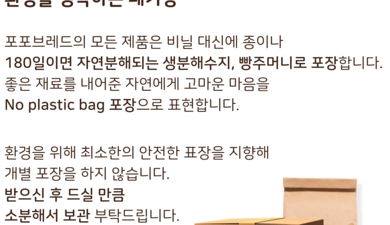 상품 상세