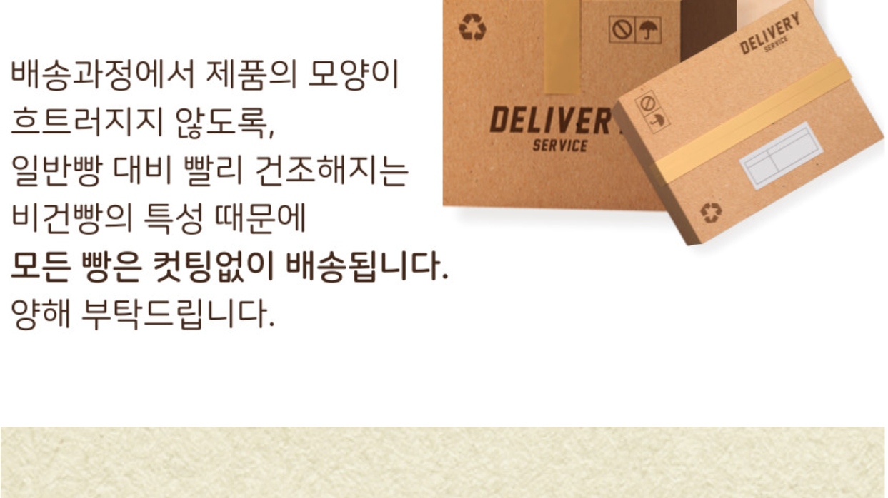 상품 상세