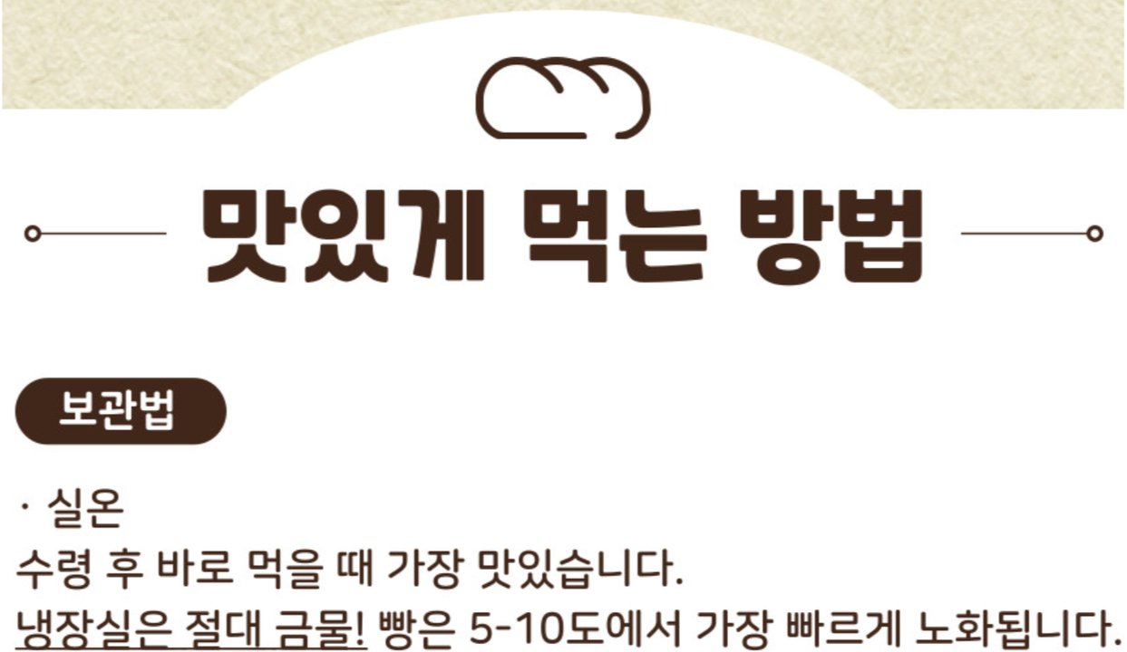 상품 상세