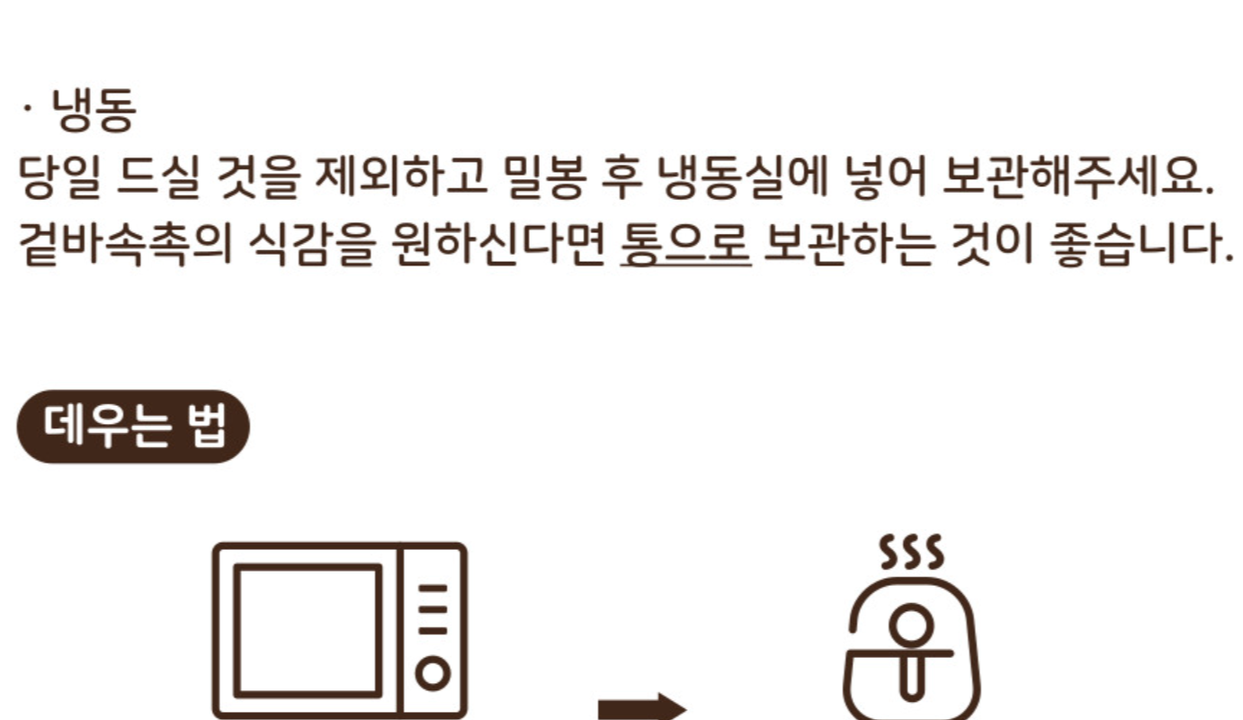 상품 상세