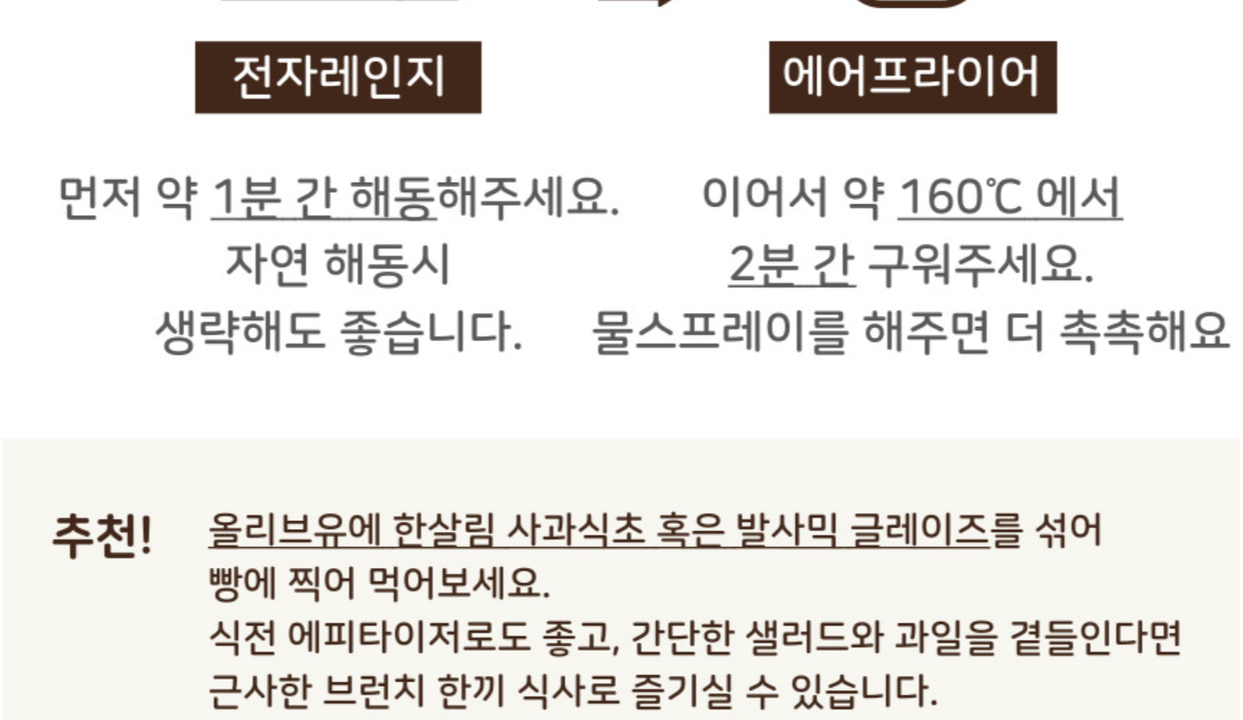 상품 상세