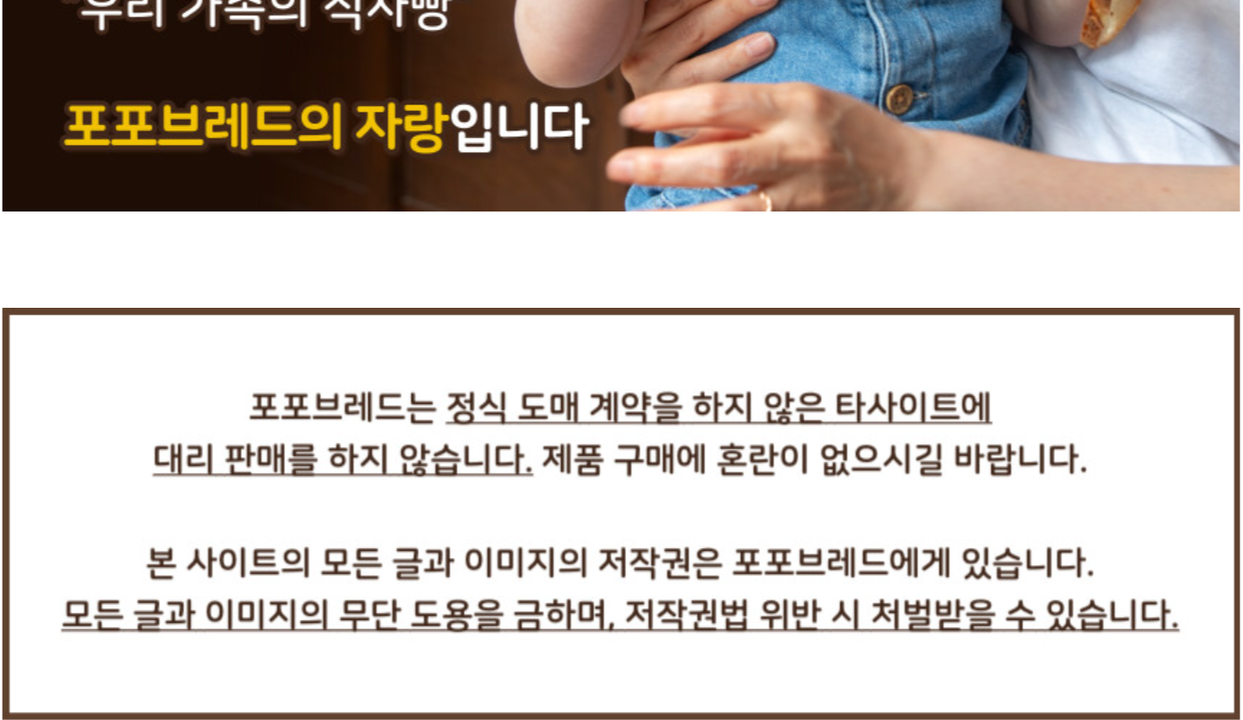 상품 상세