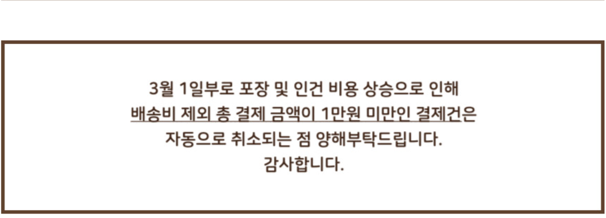 상품 상세