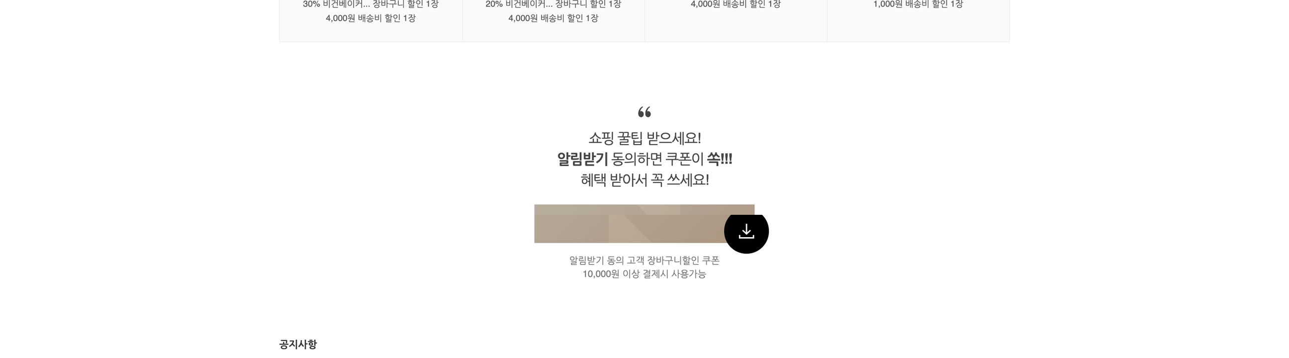 상품 상세