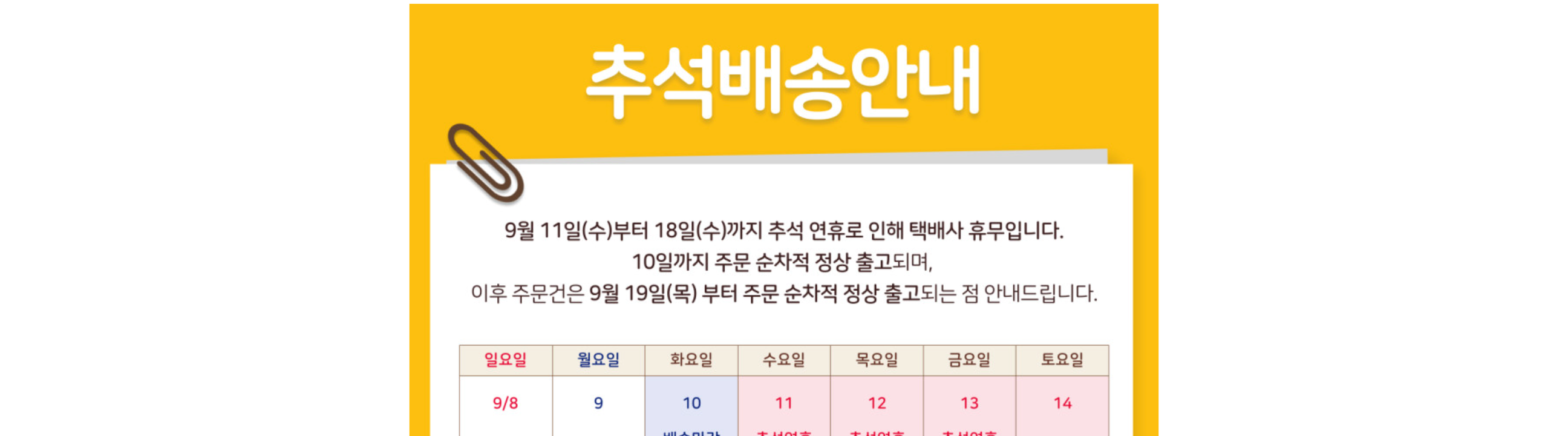 상품 상세