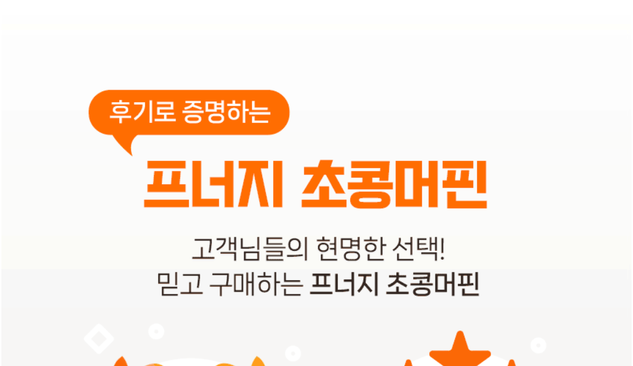상품 상세