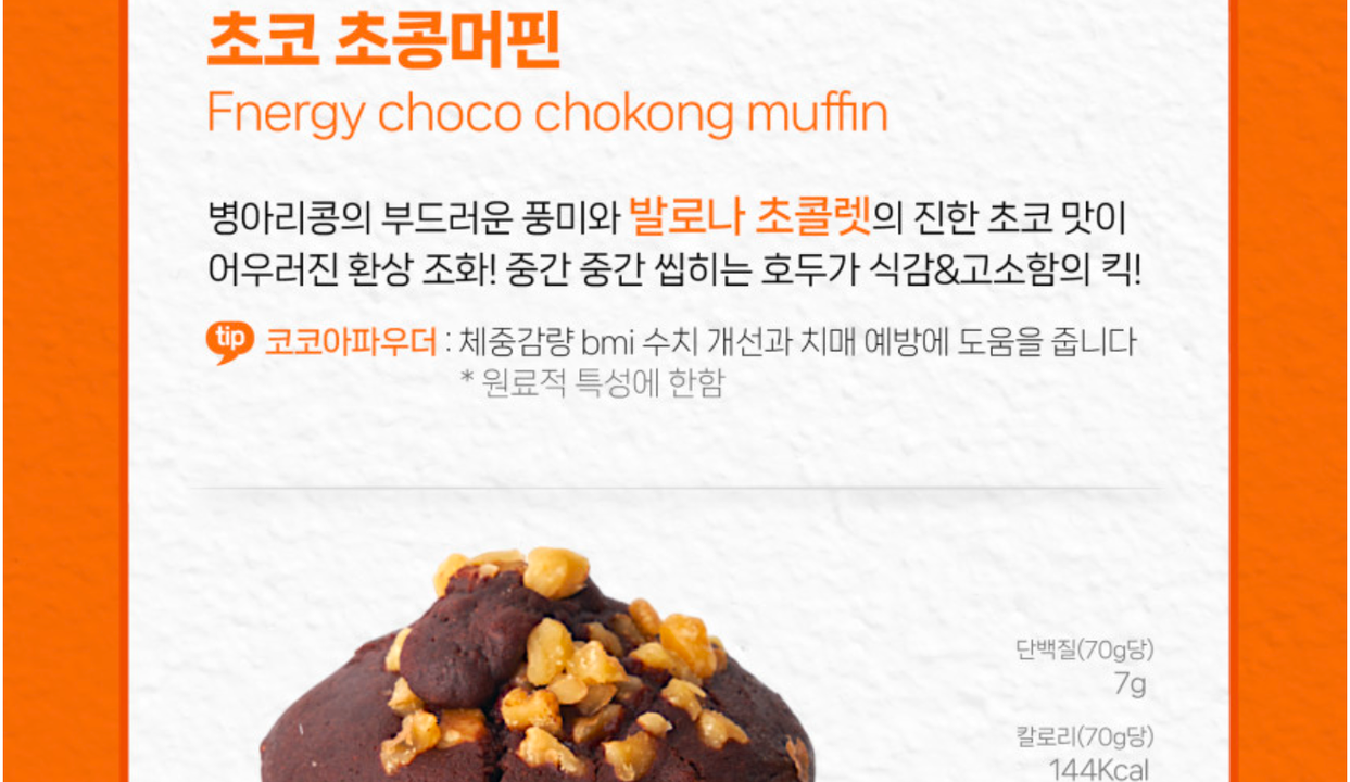 상품 상세