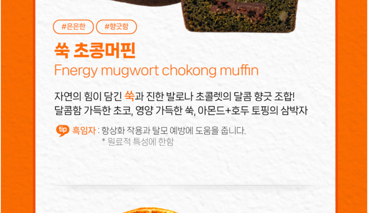 상품 상세