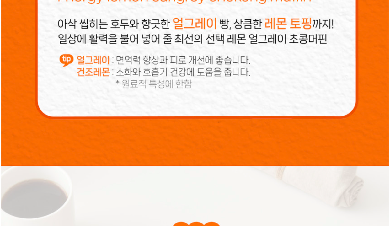 상품 상세