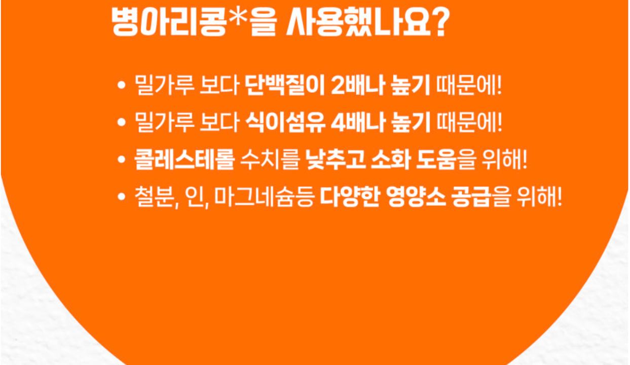 상품 상세