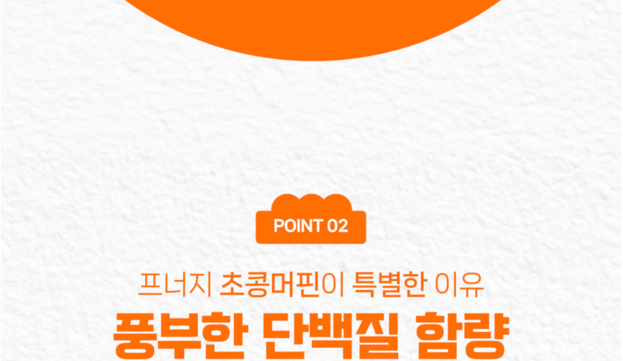 상품 상세