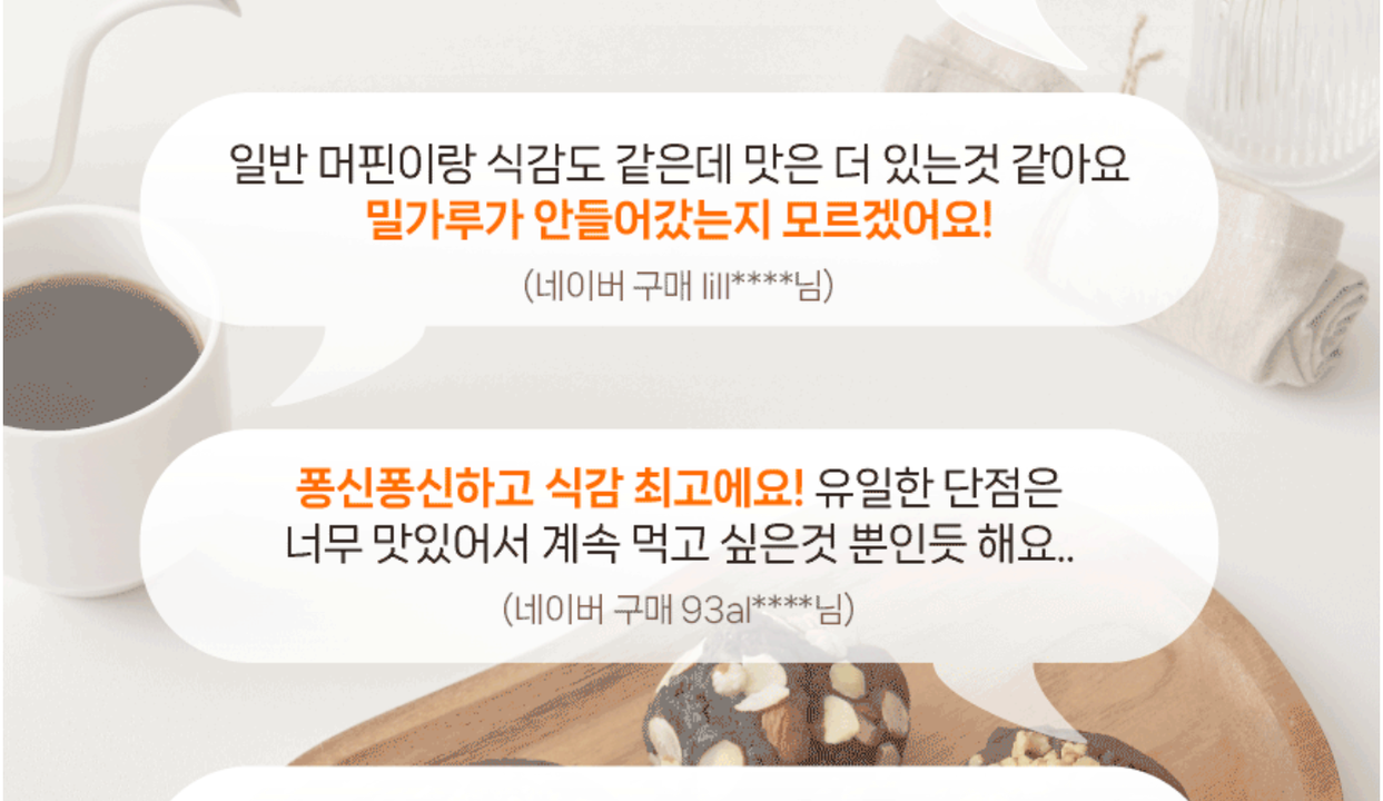 상품 상세