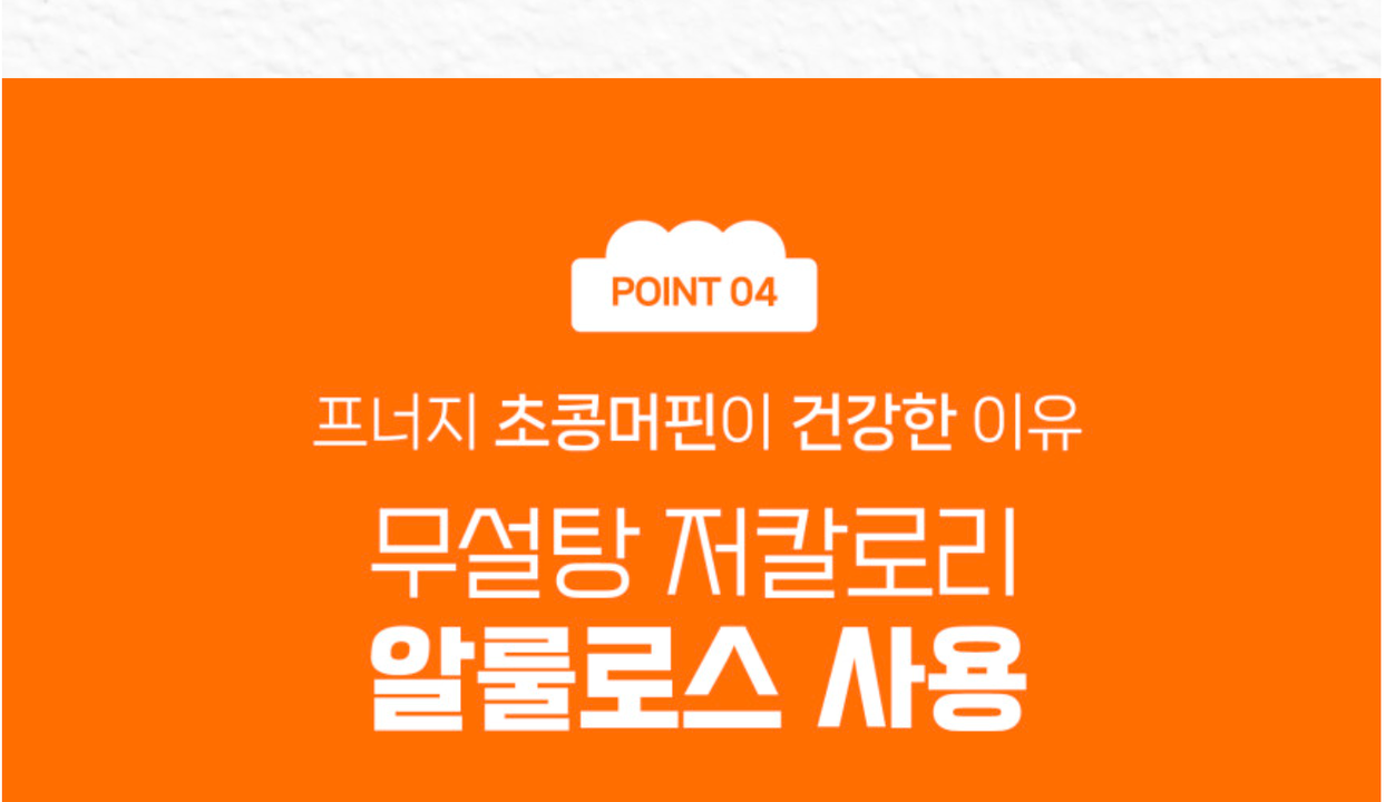 상품 상세