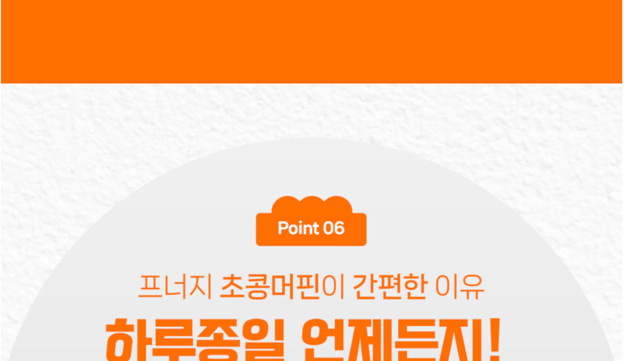 상품 상세