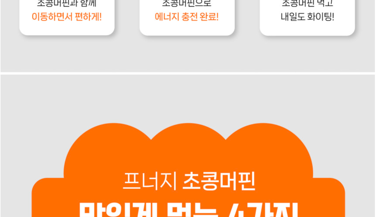 상품 상세