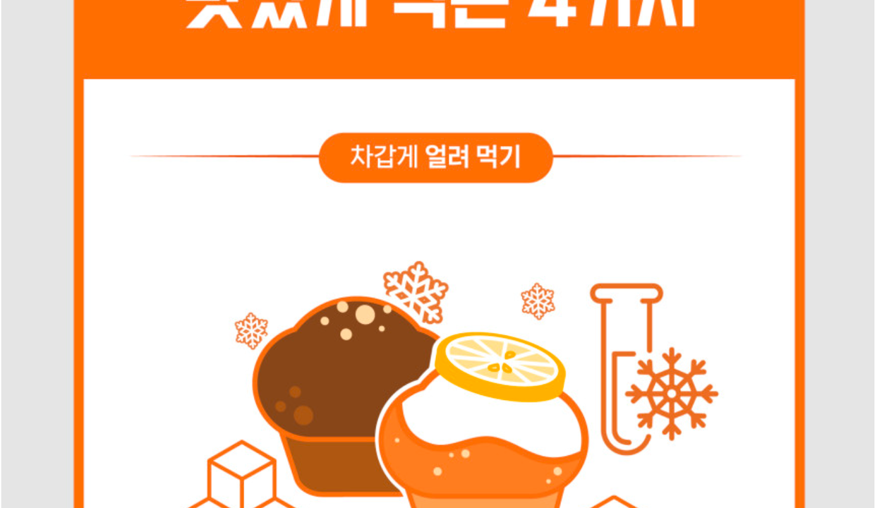 상품 상세