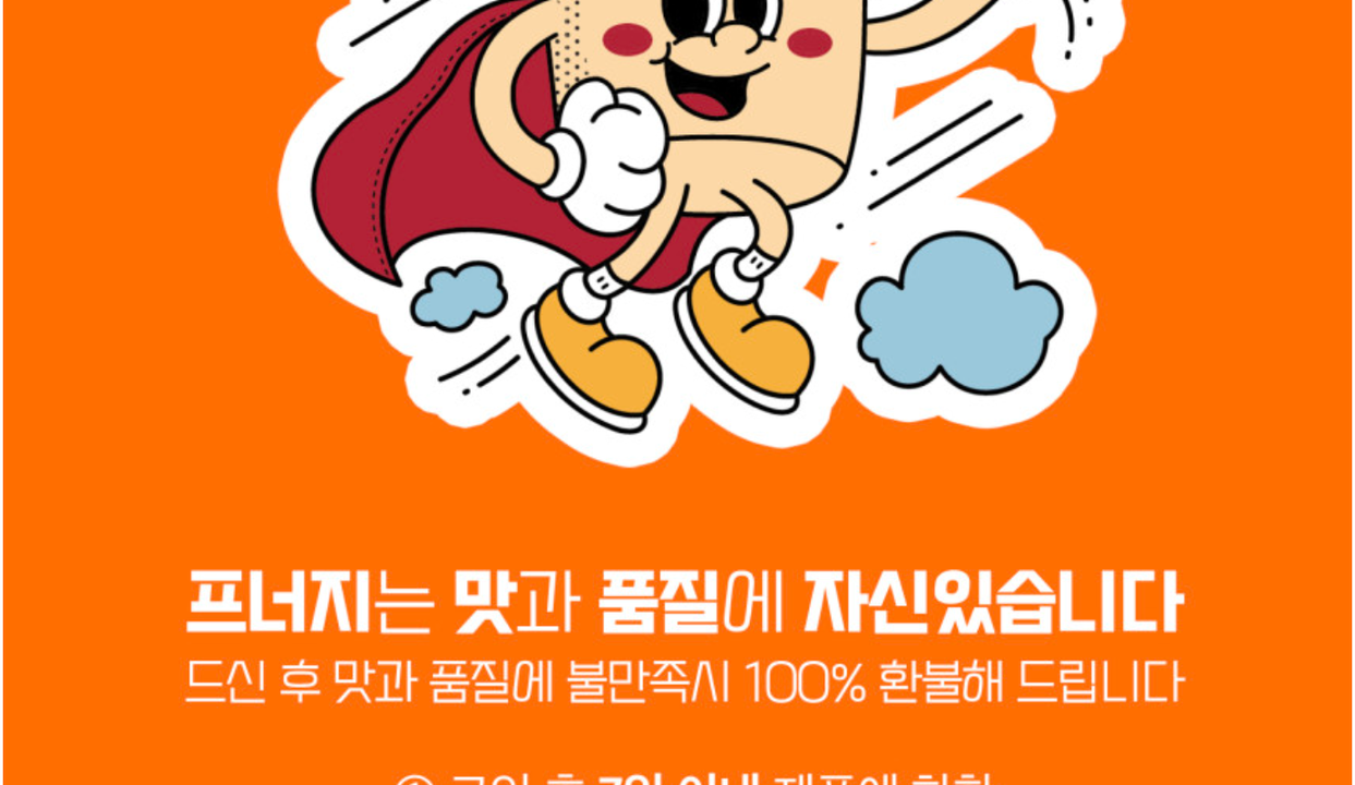 상품 상세