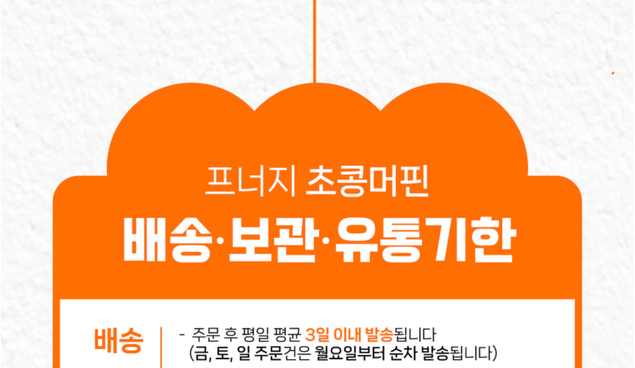 상품 상세