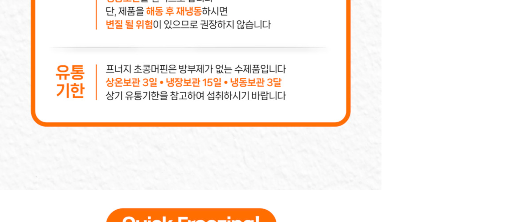 상품 상세