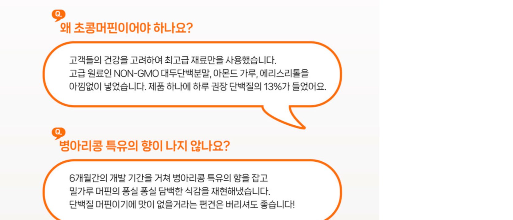 상품 상세