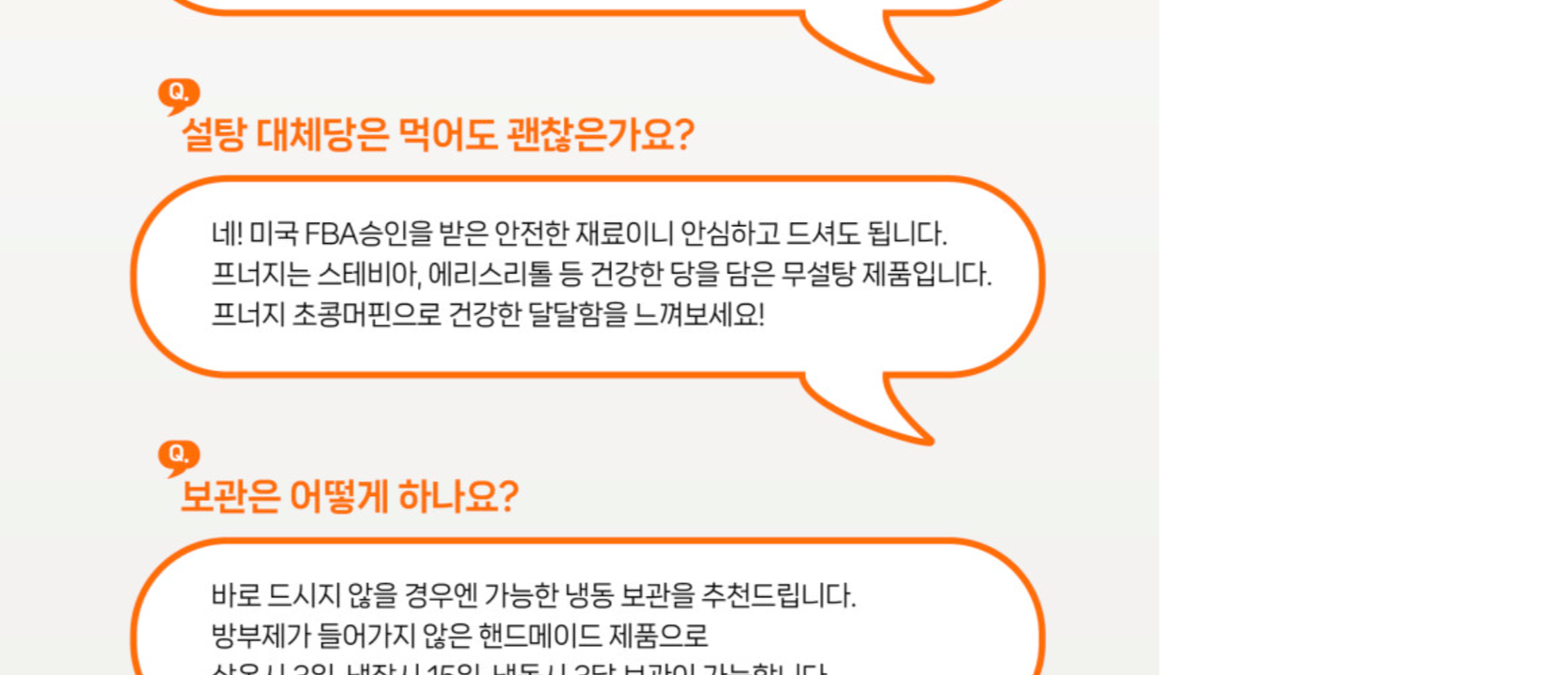 상품 상세