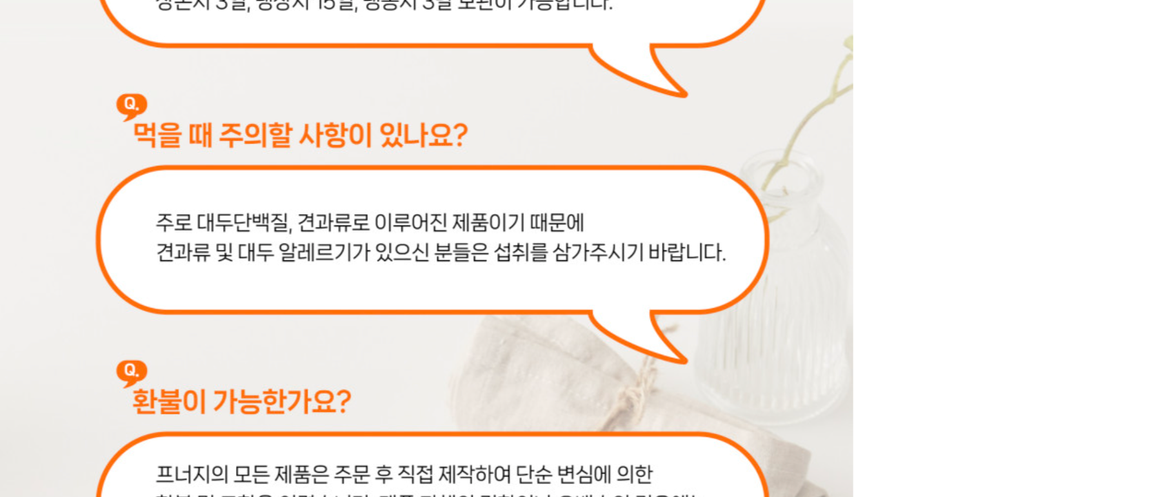 상품 상세