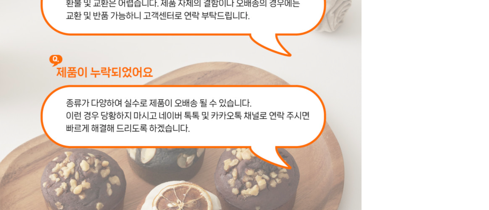 상품 상세