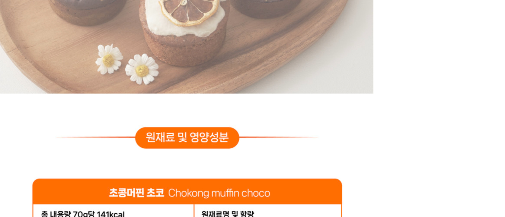 상품 상세