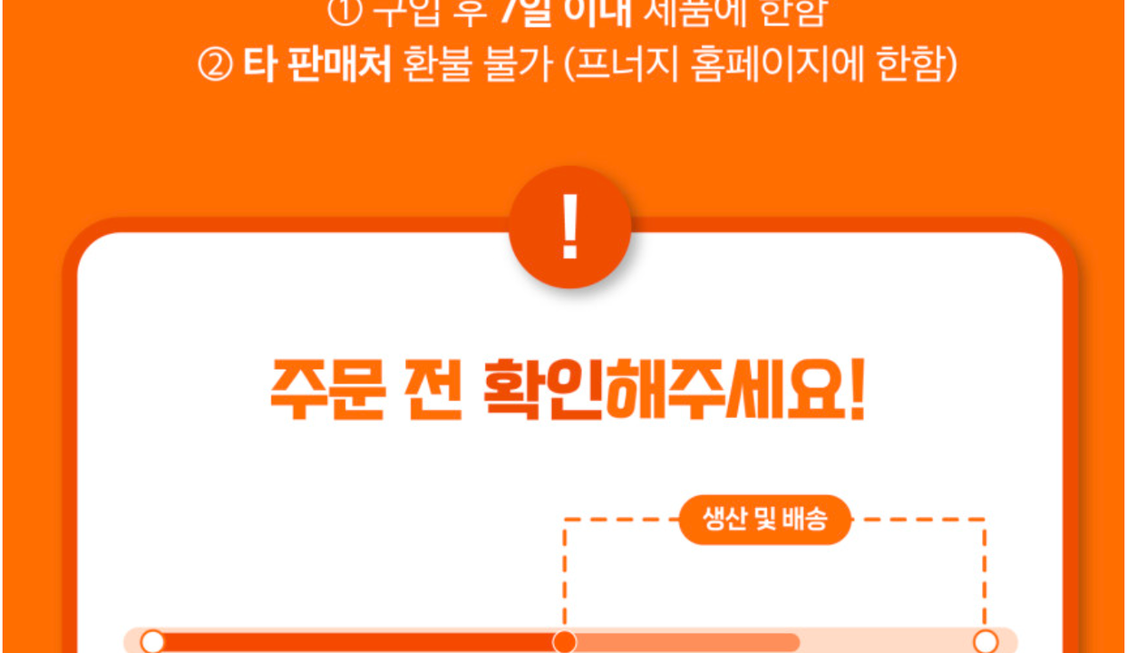 상품 상세