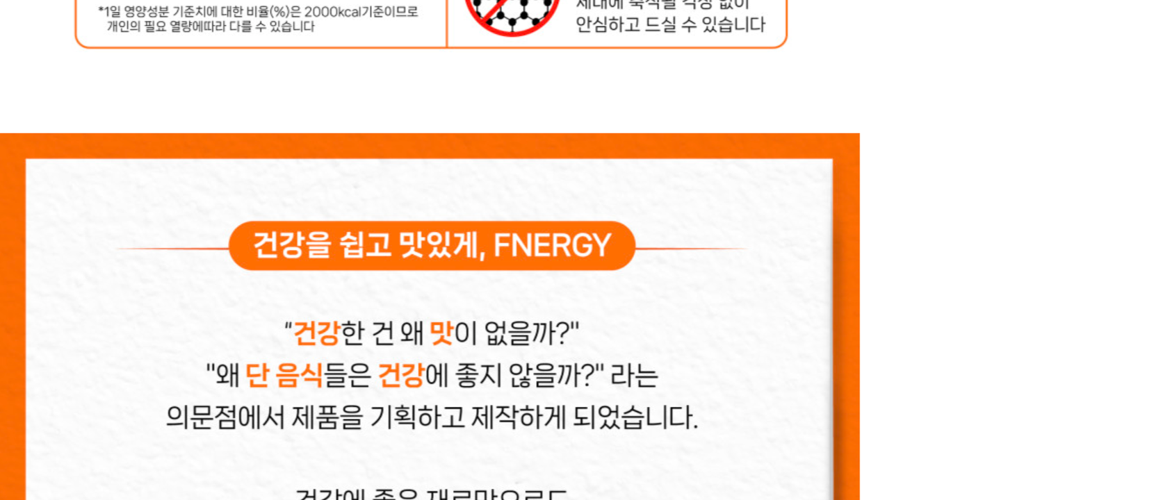 상품 상세