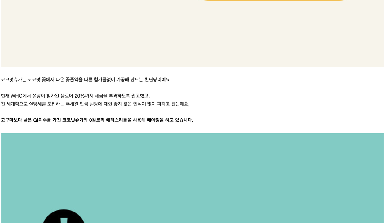 상품 상세
