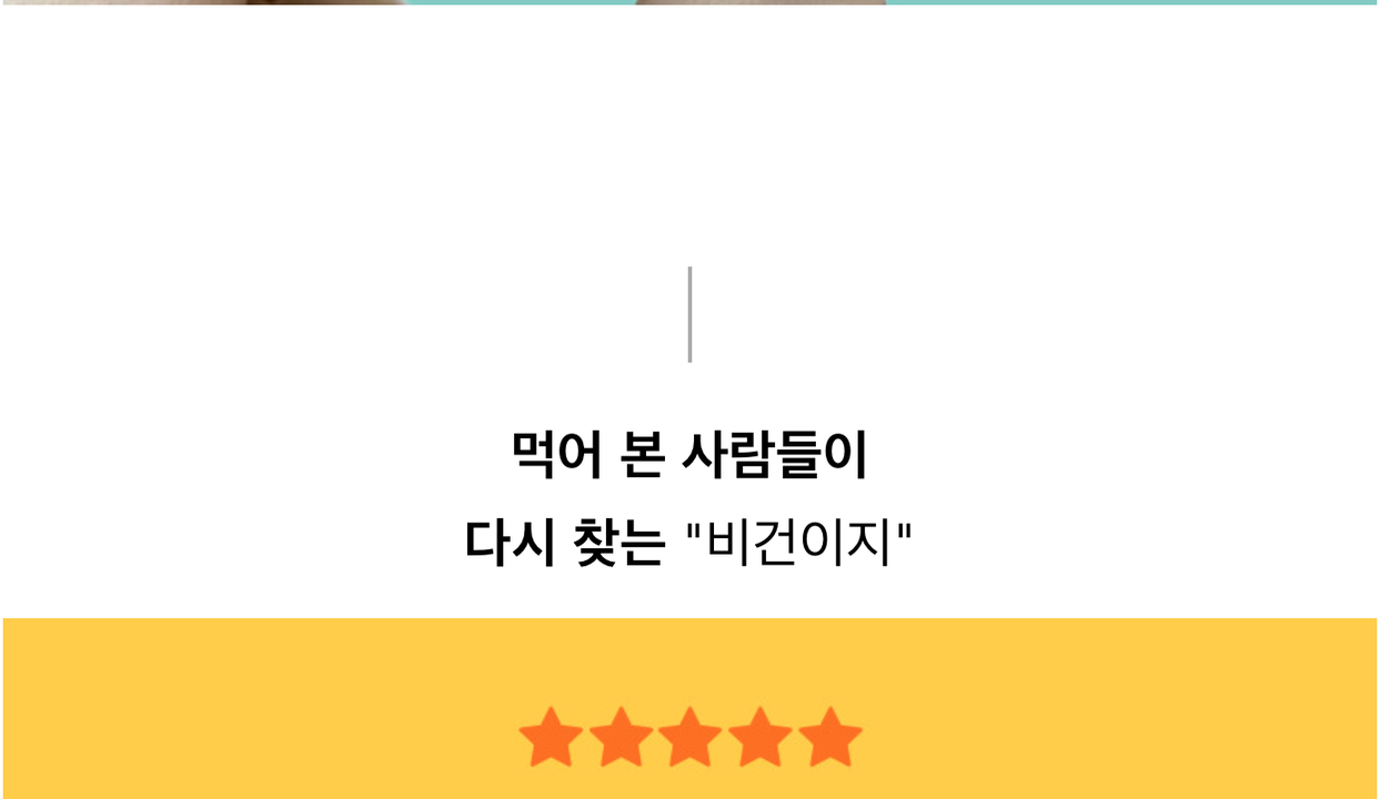 상품 상세