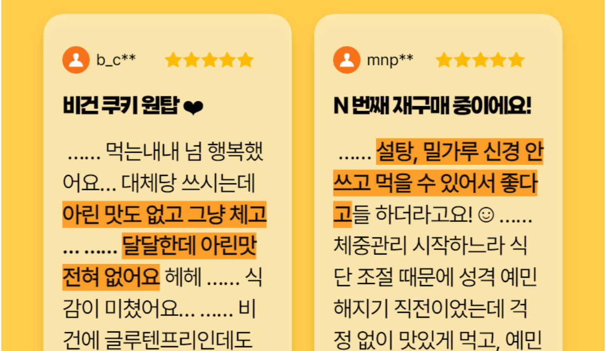 상품 상세
