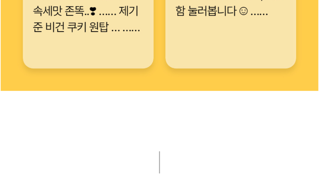 상품 상세