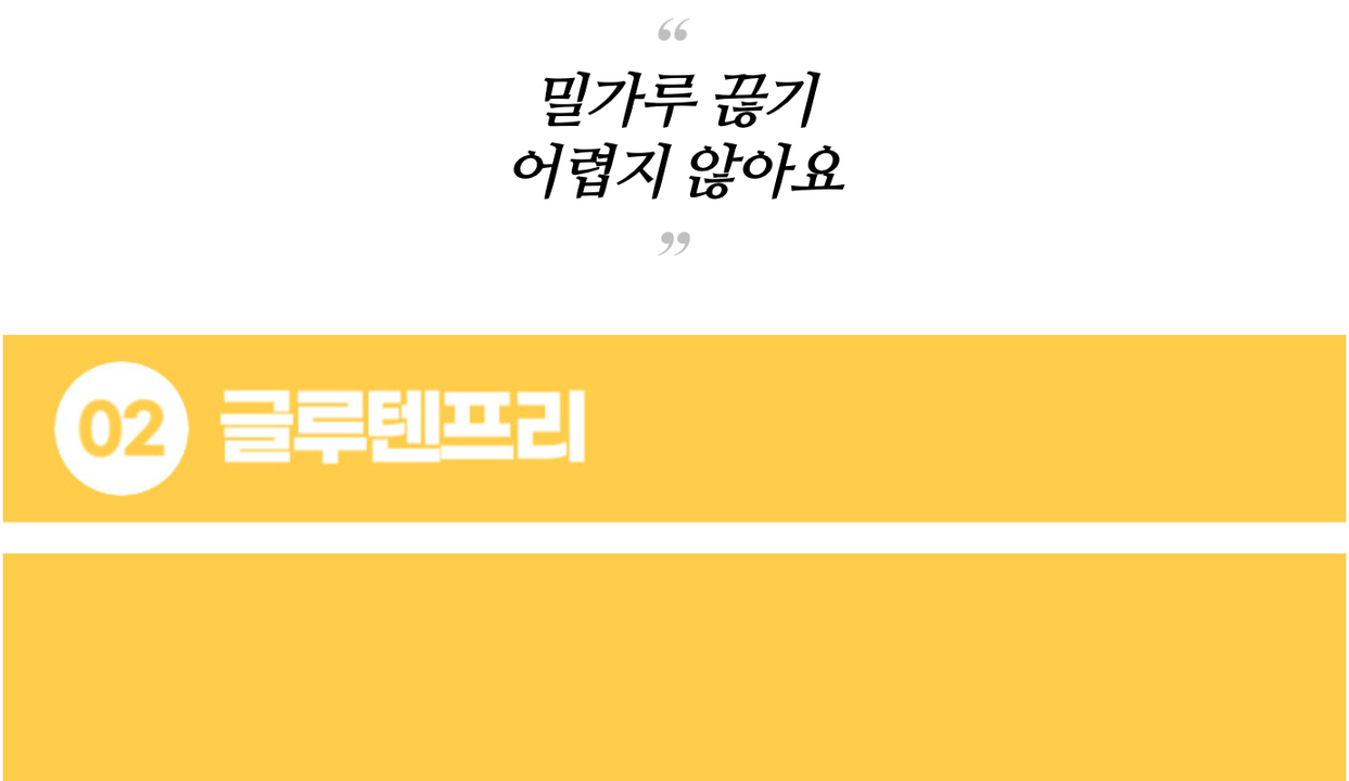 상품 상세