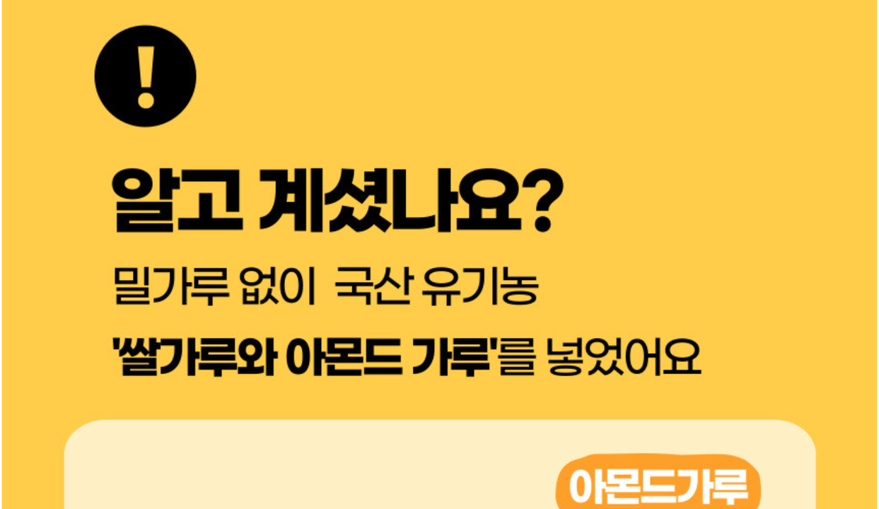 상품 상세