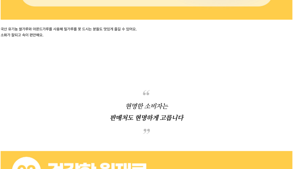 상품 상세