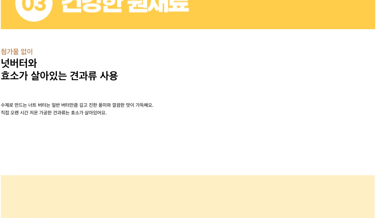 상품 상세