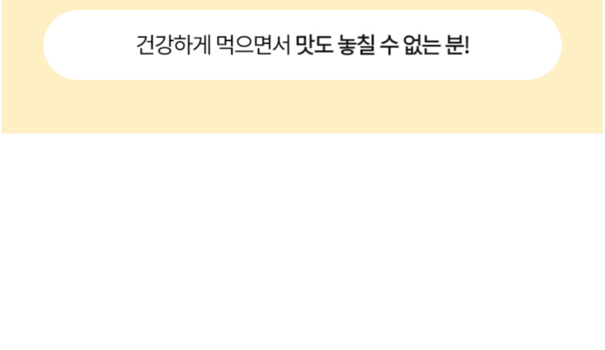상품 상세