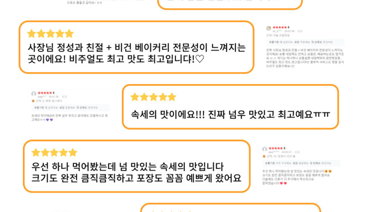 상품 상세