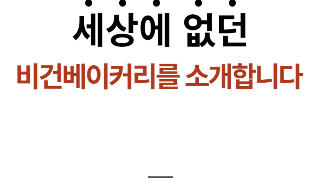 상품 상세