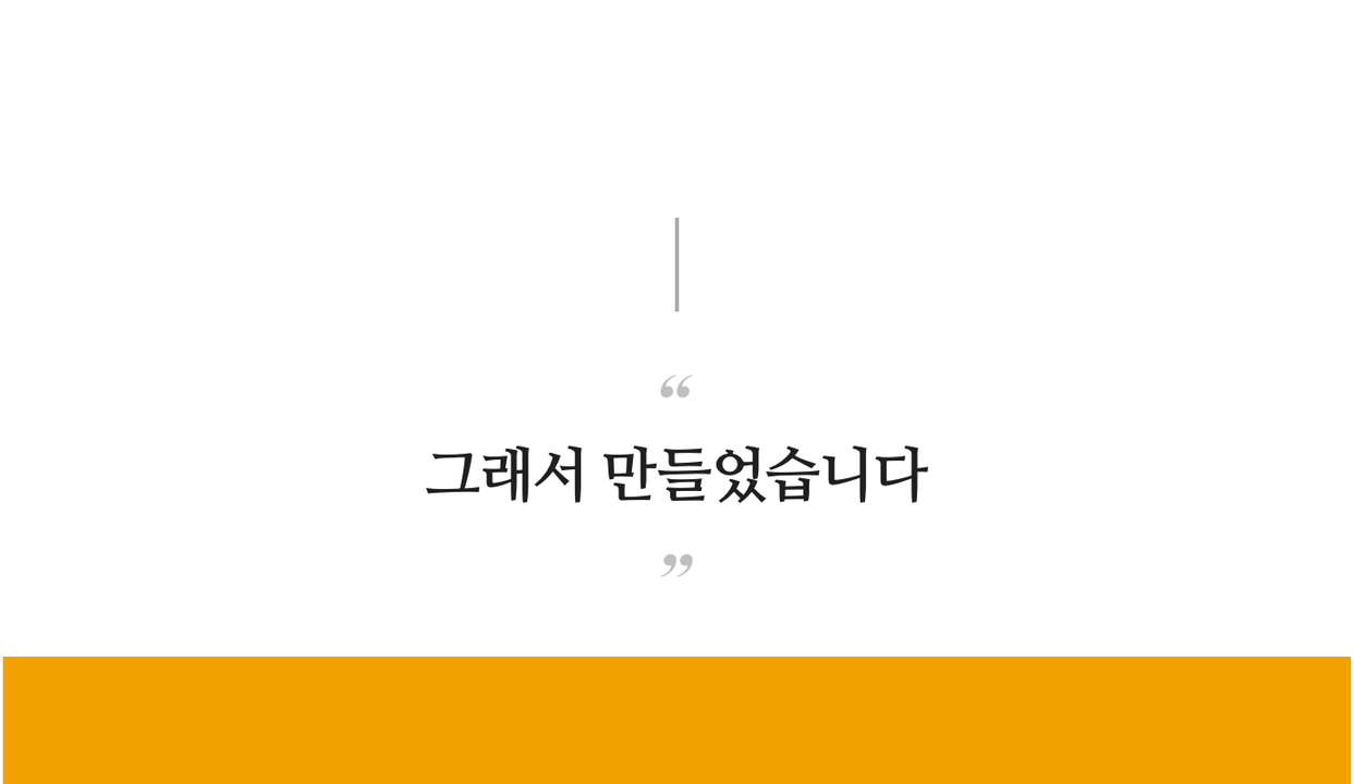 상품 상세