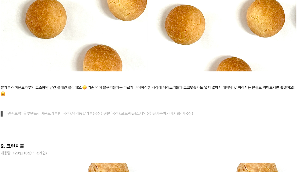 상품 상세