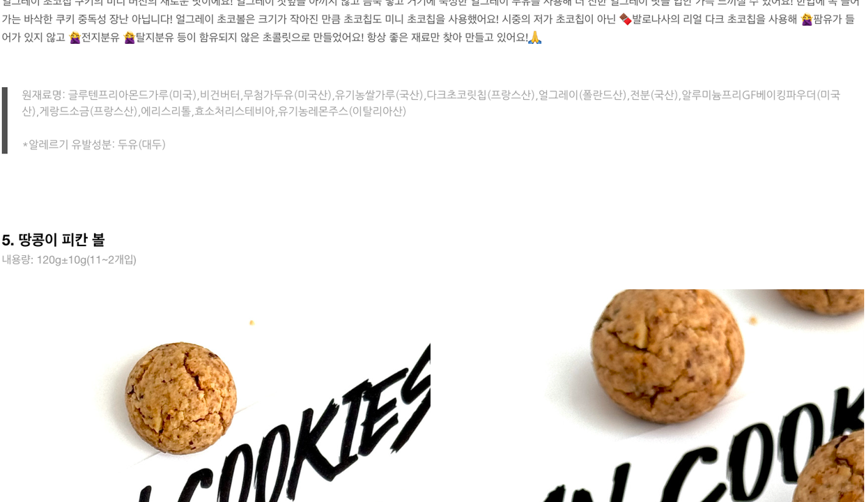 상품 상세