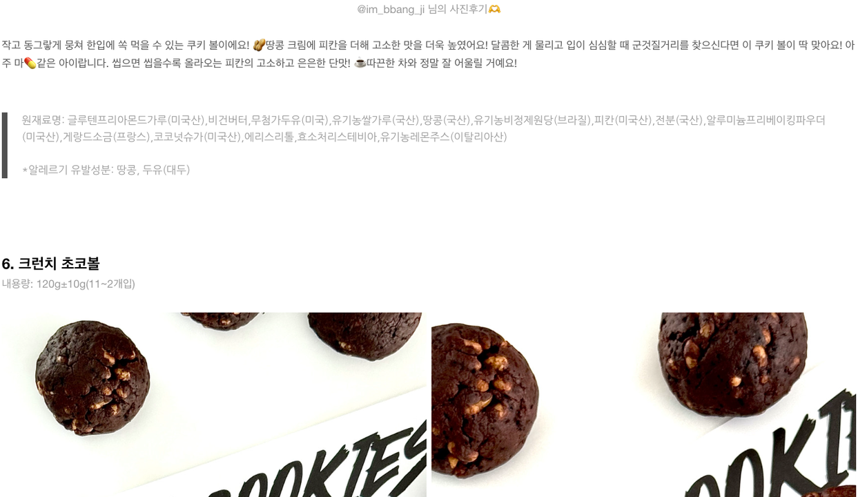 상품 상세