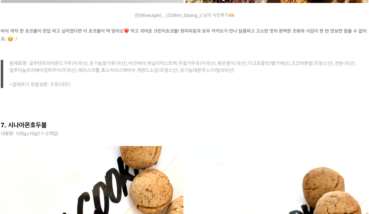 상품 상세
