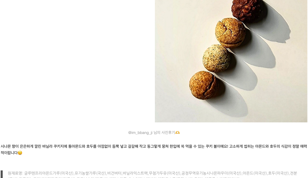 상품 상세