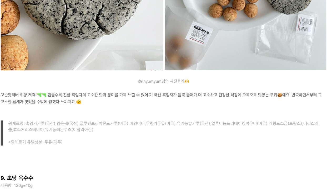 상품 상세