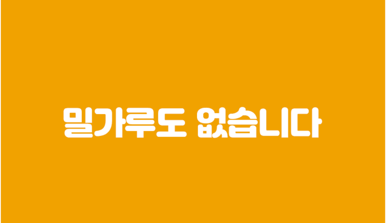 상품 상세