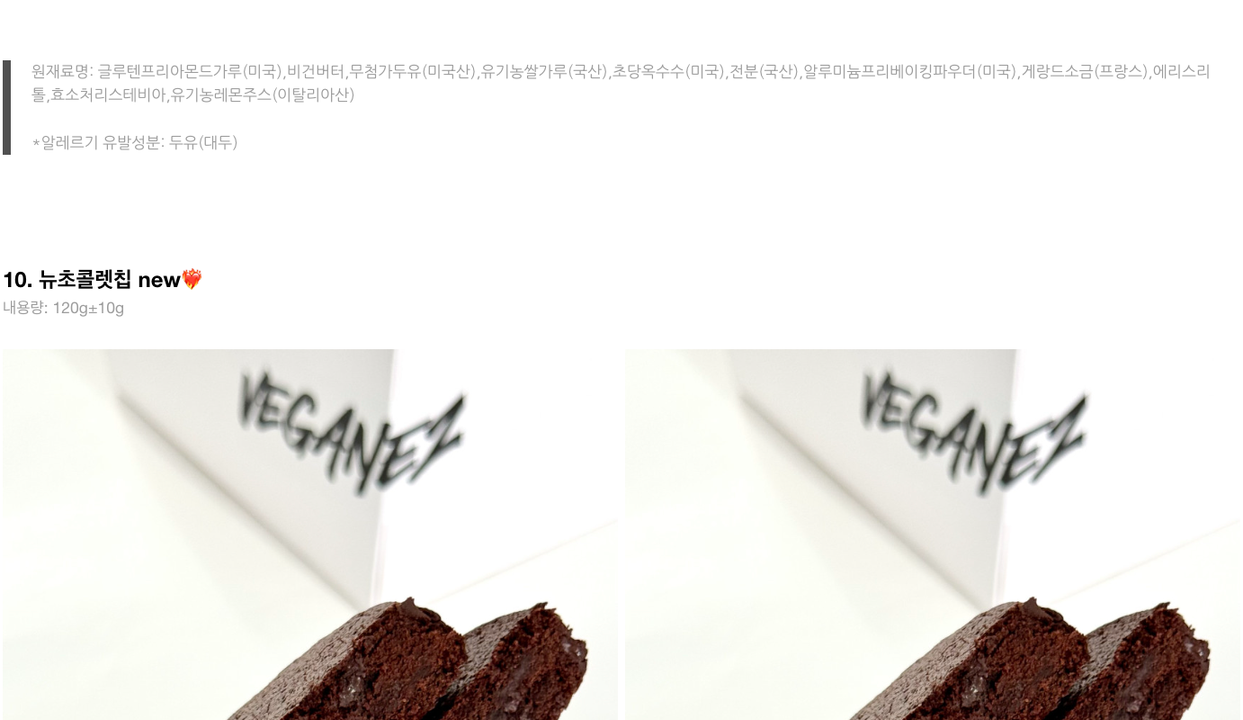 상품 상세